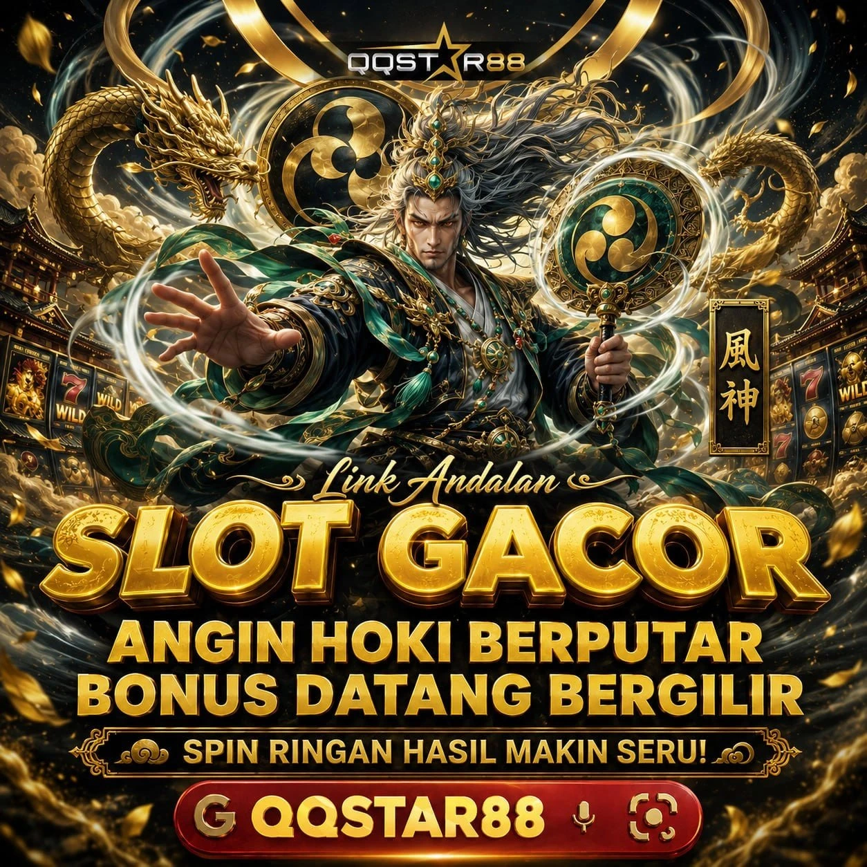 QQSTAR88